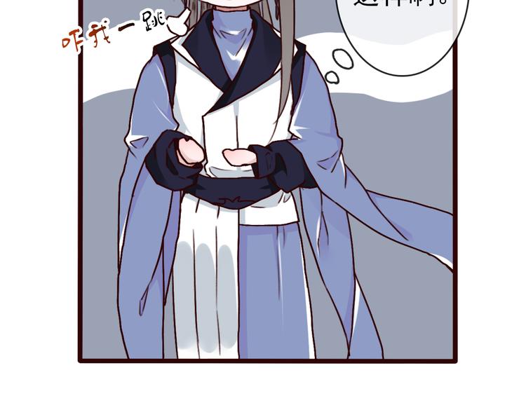 第43话  引蛇出洞71