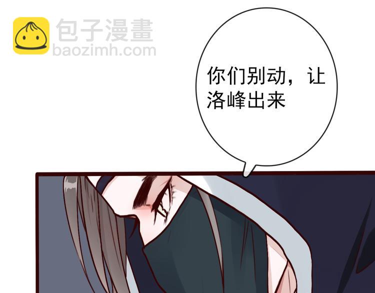 第43话  引蛇出洞72
