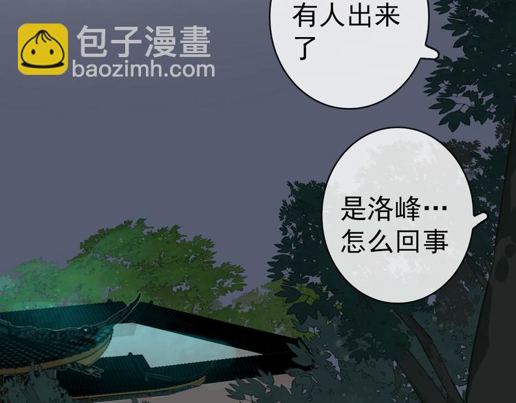 第43话  引蛇出洞74