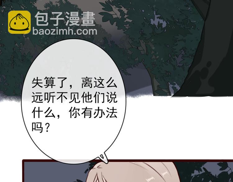 第43话  引蛇出洞75