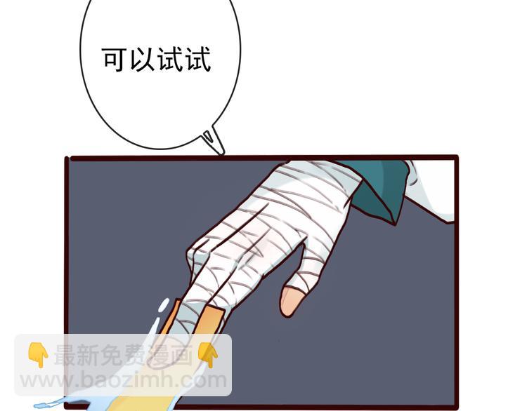 第43话  引蛇出洞77