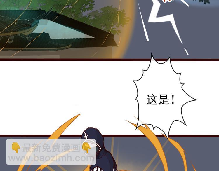 第43话  引蛇出洞80
