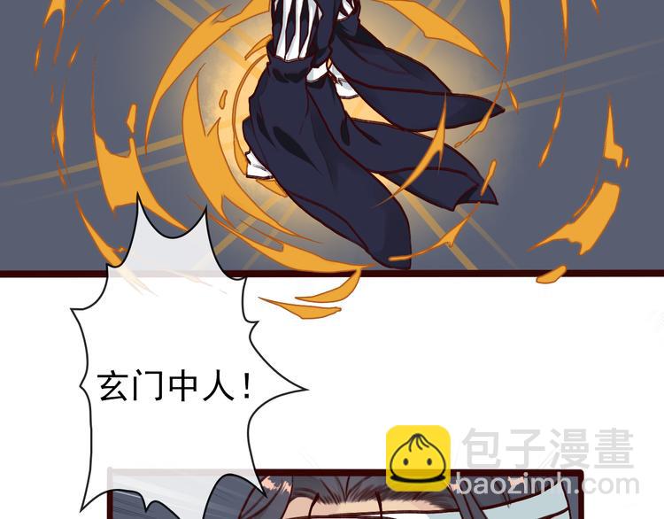 第43话  引蛇出洞81