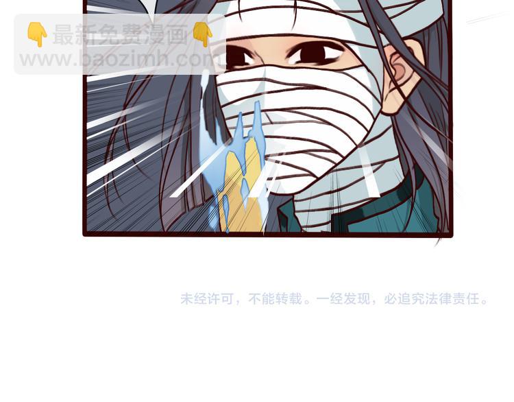 第43话  引蛇出洞82