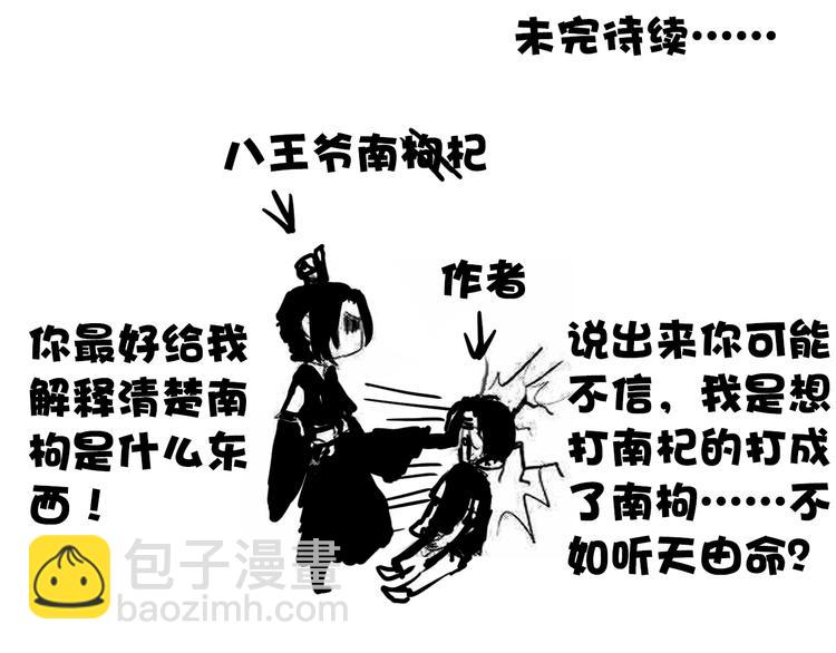 第43话  引蛇出洞83