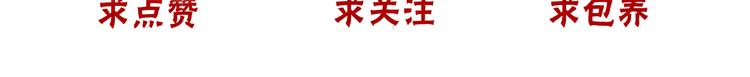 第43话  引蛇出洞86