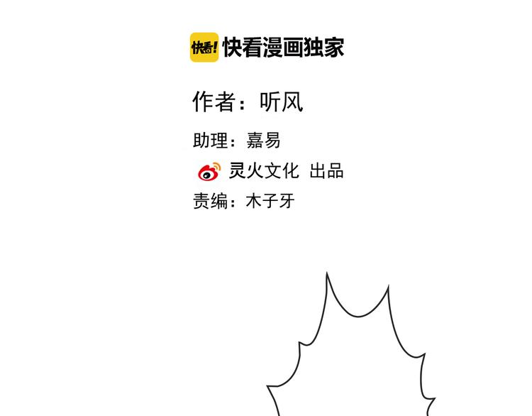 第44话  交战1
