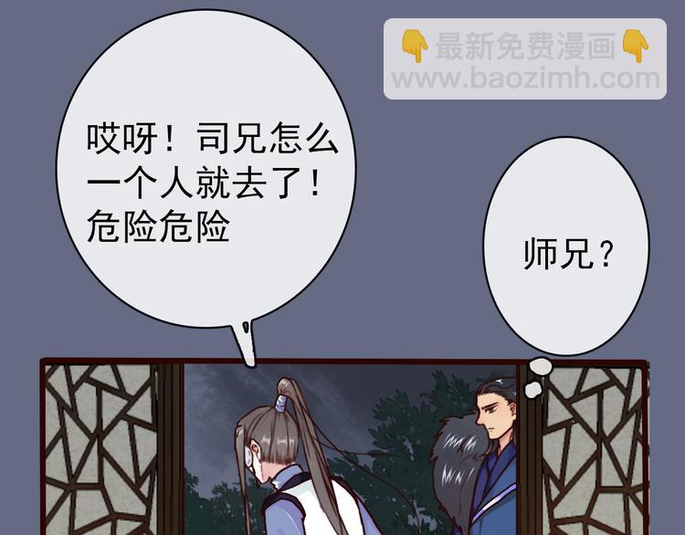 第44话  交战11