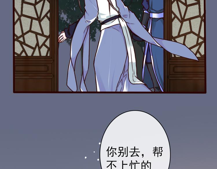 第44话  交战12