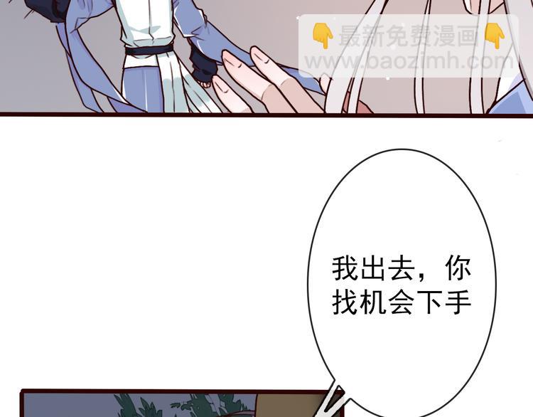 第44话  交战14