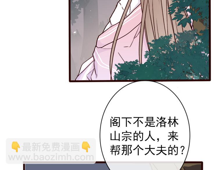 第44话  交战17
