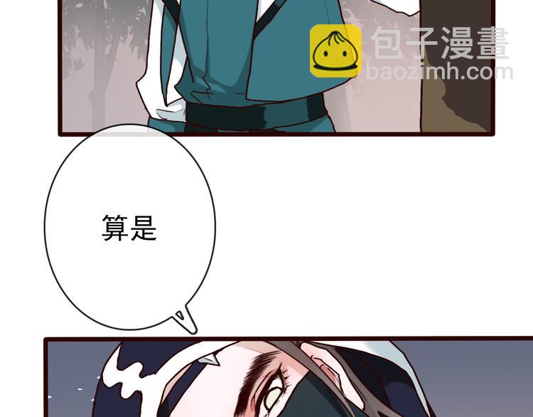 第44话  交战19