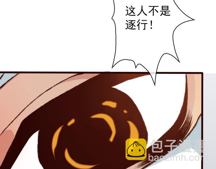 第44话  交战2