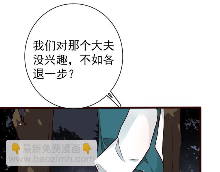 第44话  交战21