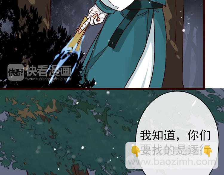 第44话  交战22