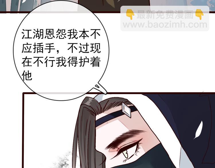 第44话  交战25