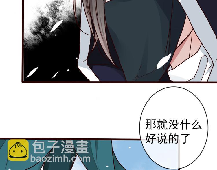第44话  交战26