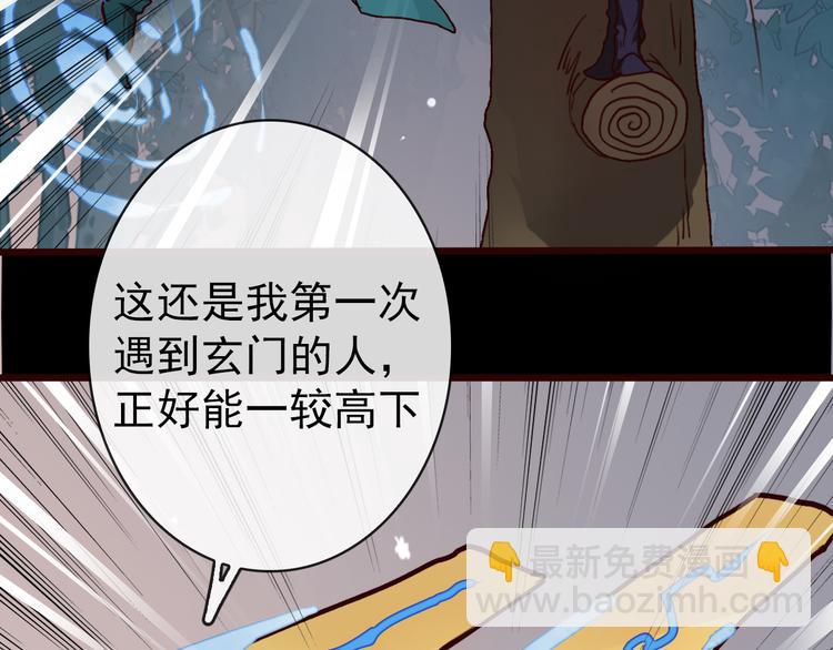 第44话  交战29