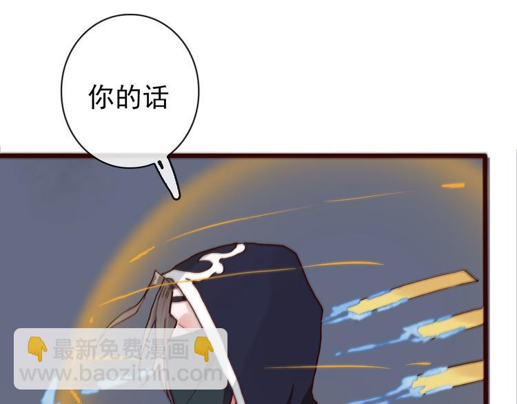 第44话  交战32
