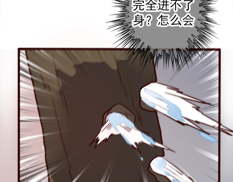 第44话  交战34