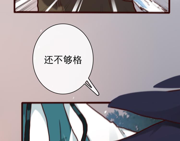 第44话  交战35