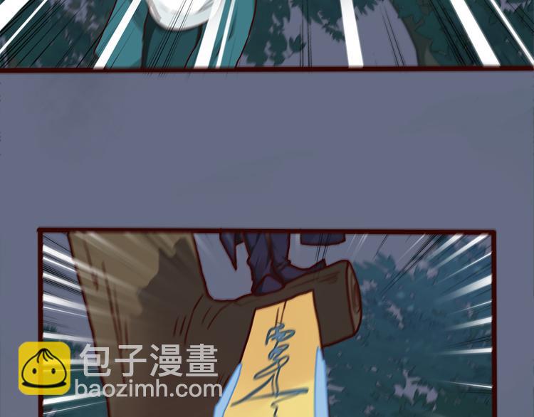 第44话  交战38