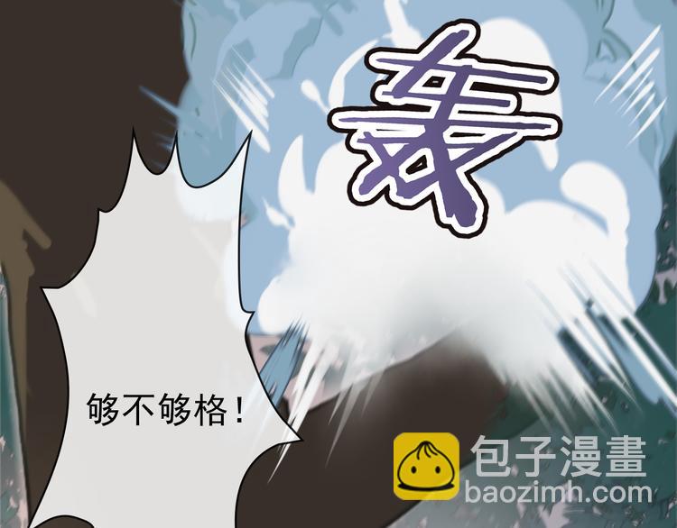 第44话  交战40