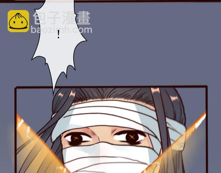 第44话  交战43