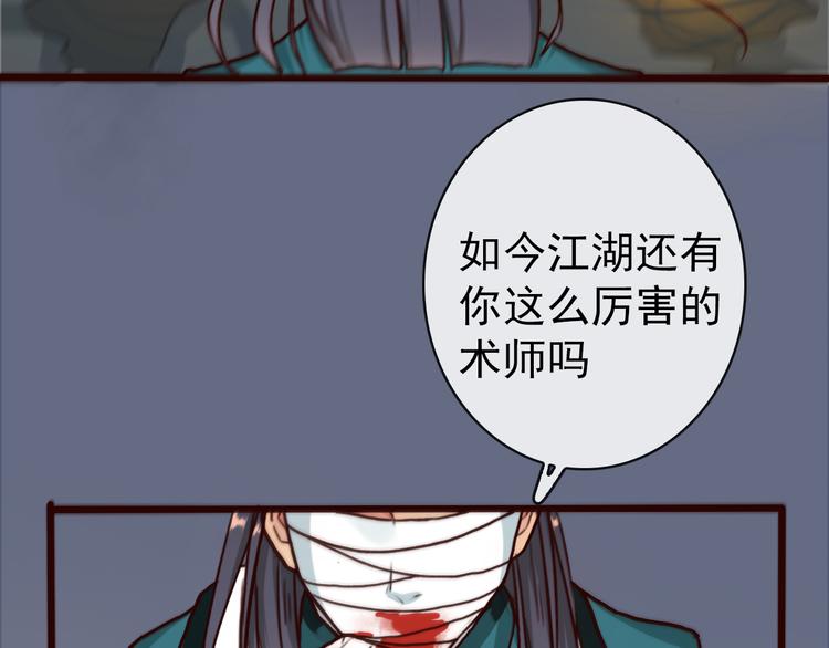 第44话  交战49