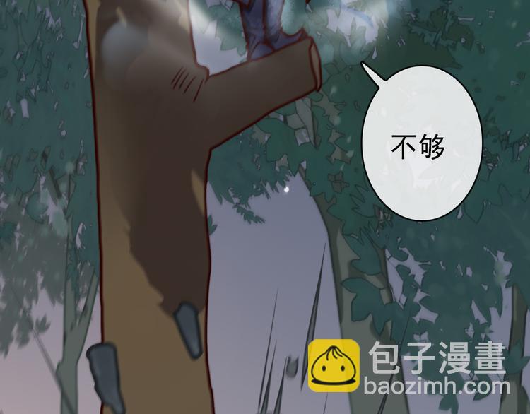 第44话  交战51