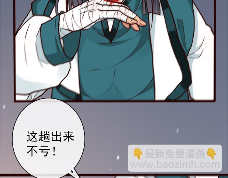 第44话  交战54