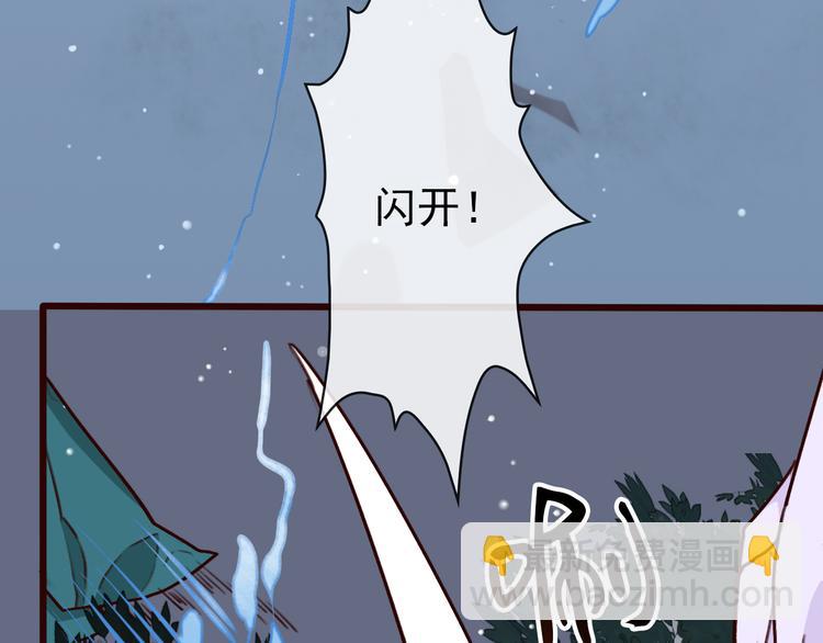 第44话  交战6