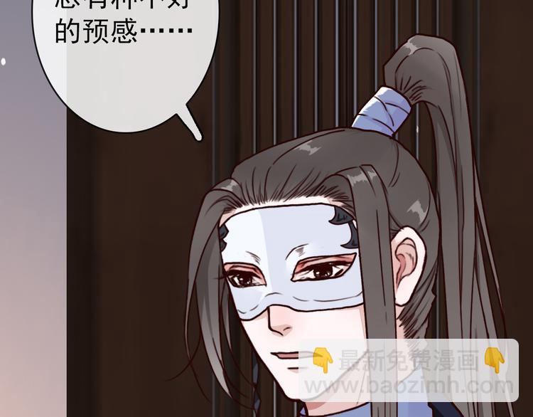 第44话  交战63