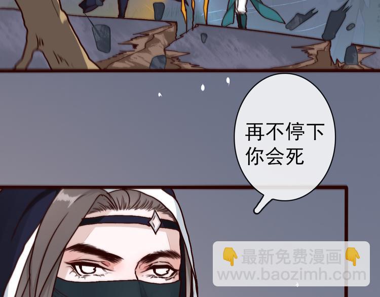 第44话  交战67