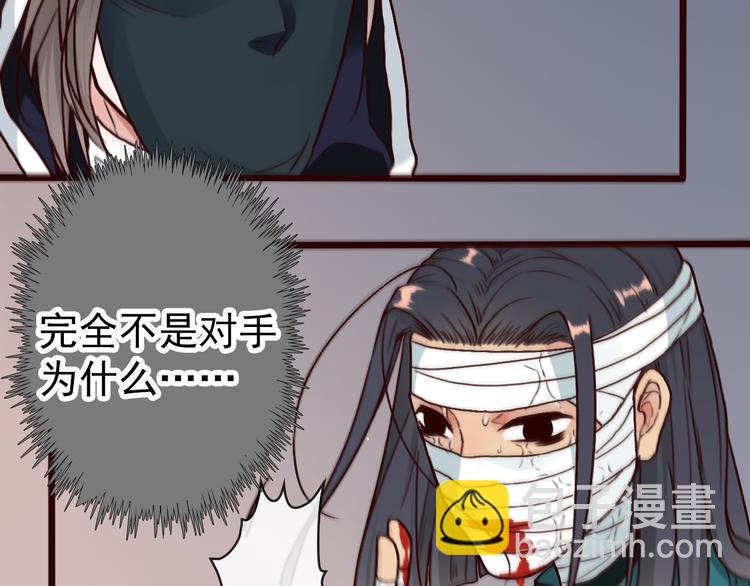 第44话  交战68