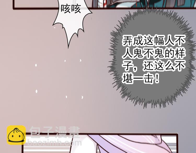 第44话  交战69