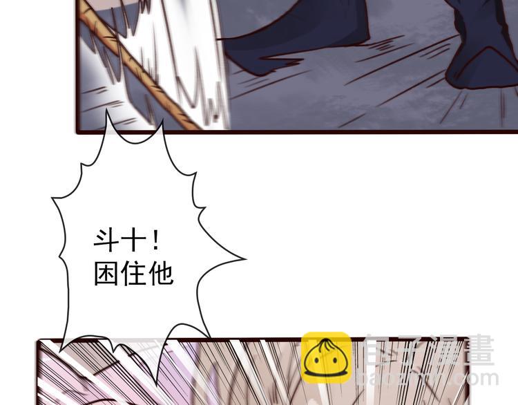 第44话  交战78