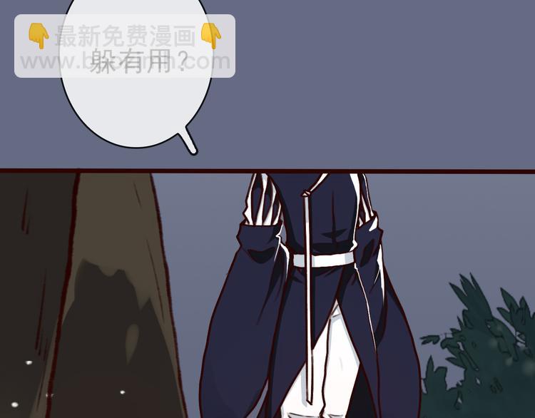 第44话  交战8