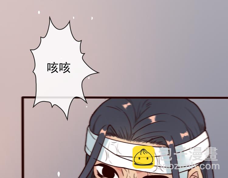 第44话  交战80