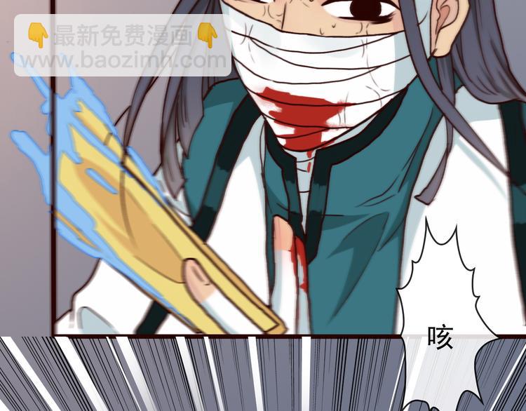 第44话  交战81