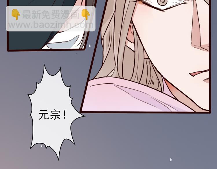 第44话  交战87