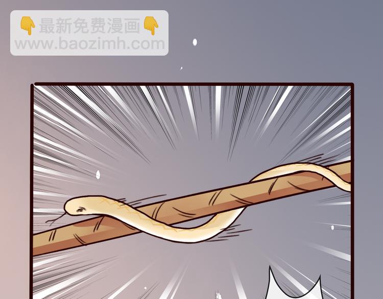 第44话  交战88