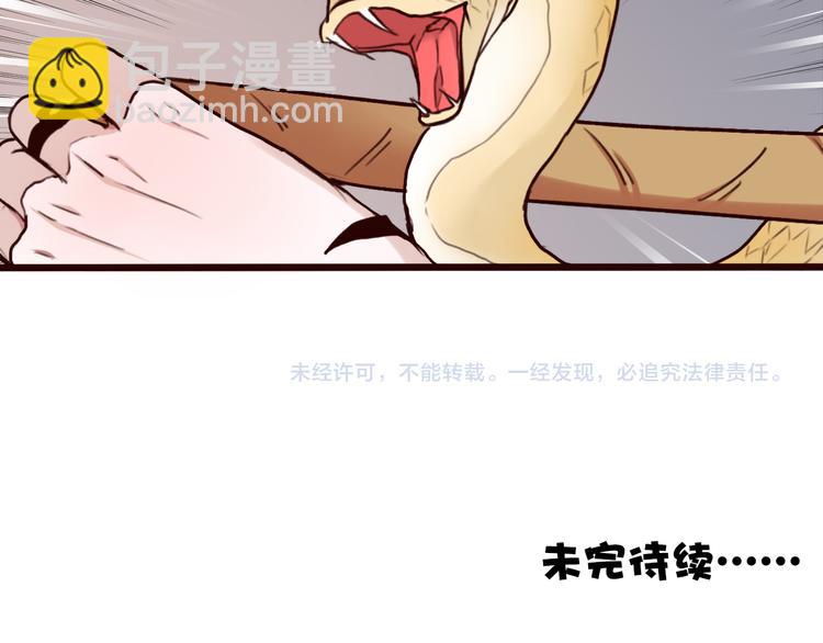 第44话  交战92
