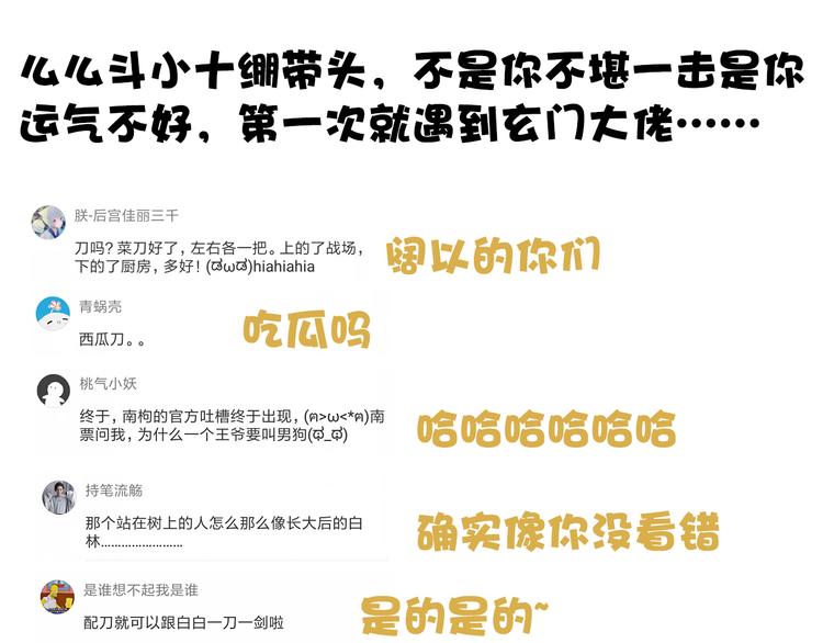 第44话  交战93