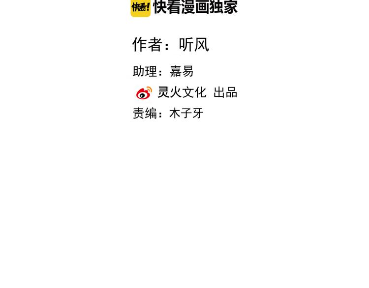第45话  记得他的感觉1