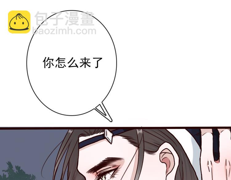 第45话  记得他的感觉12