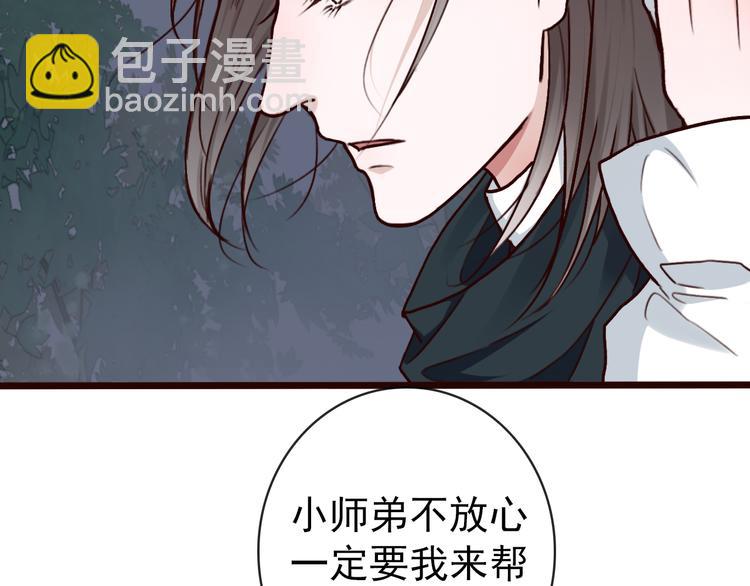 第45话  记得他的感觉13