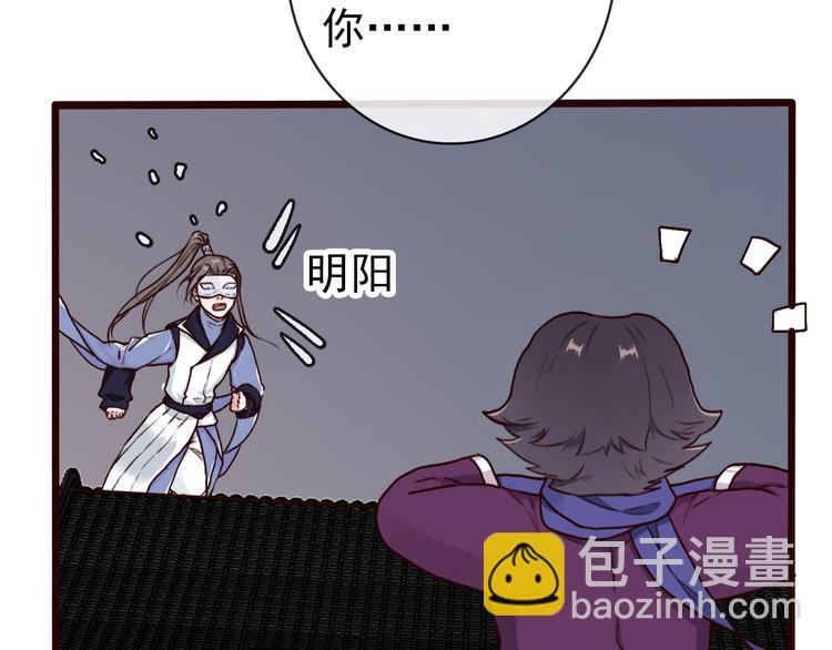 第45话  记得他的感觉14