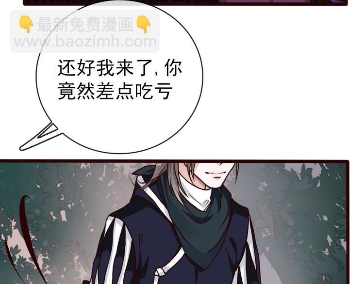 第45话  记得他的感觉15