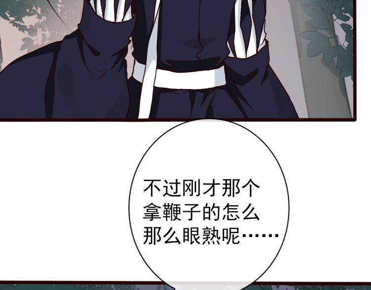 第45话  记得他的感觉16